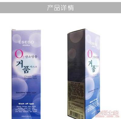 ESEDO懶人面霜 高效補水保濕，打造素顏美肌