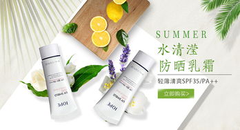 科技呵護美麗，品質(zhì)點亮生活