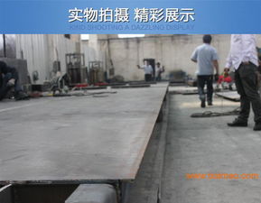 現貨150噸電子大地磅廠家直銷，高品質稱重設備即買即用